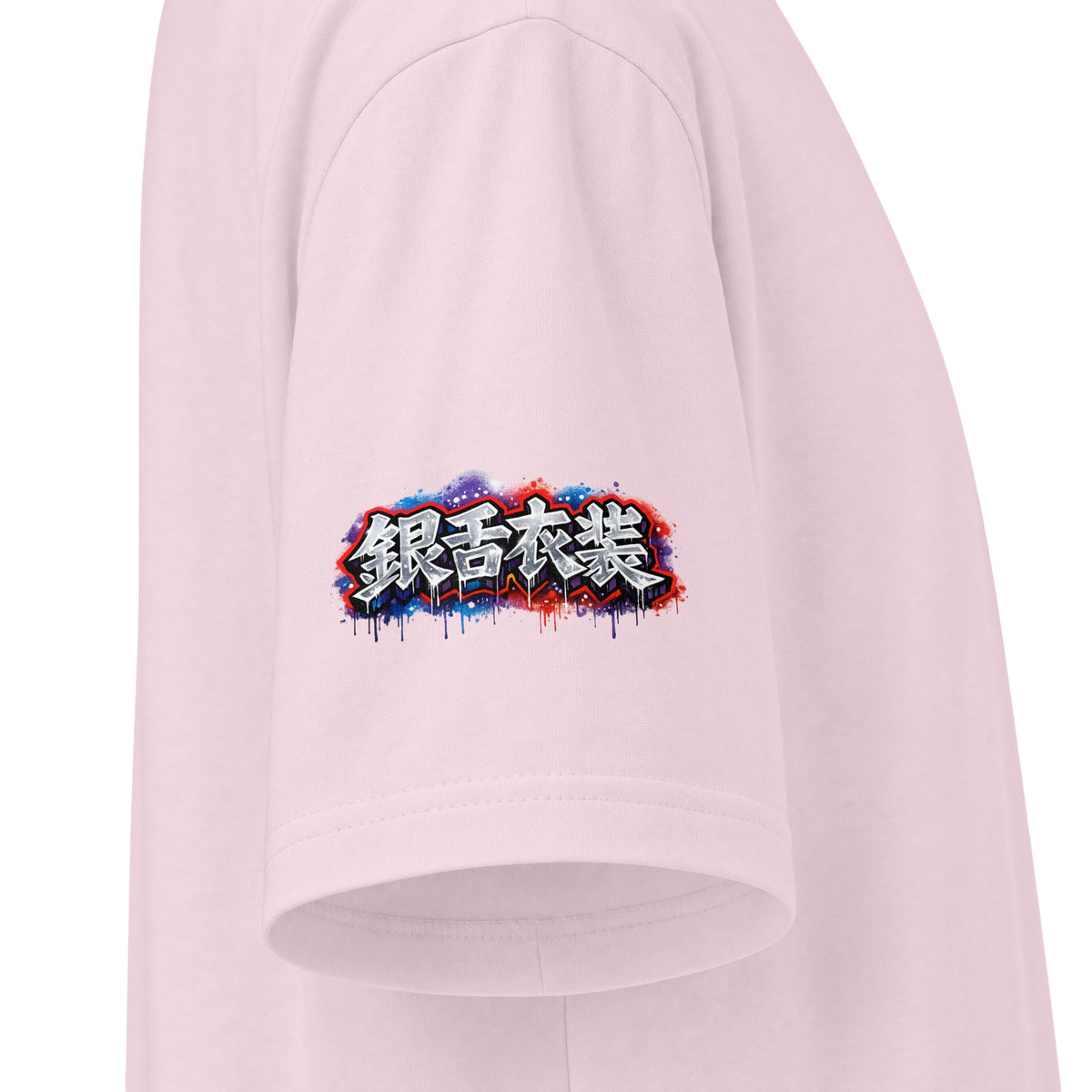 Reign Anime T-Shirt