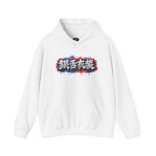 Anime Character Group Hoodie — Japanese Text '銀杏衣装' Graphic Pullover
