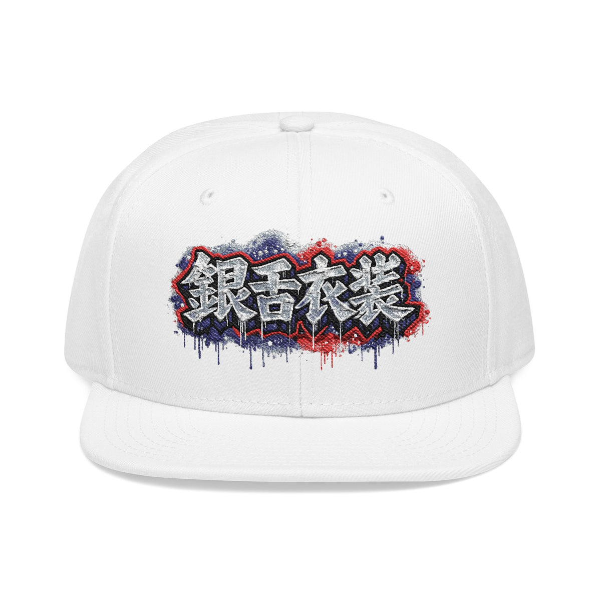 Kanji Graffiti Snapback Hat