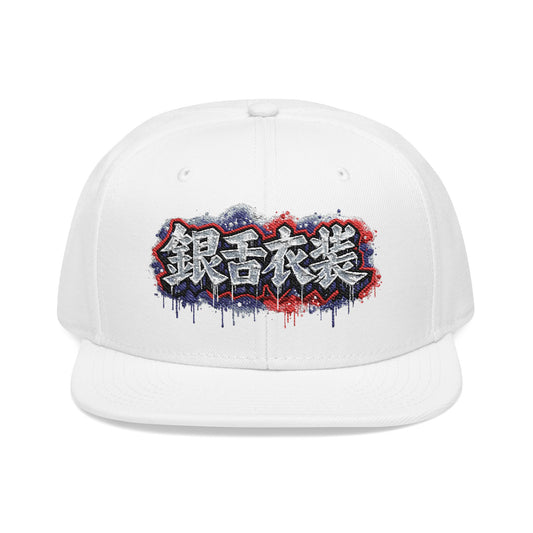 Kanji Graffiti Snapback Hat
