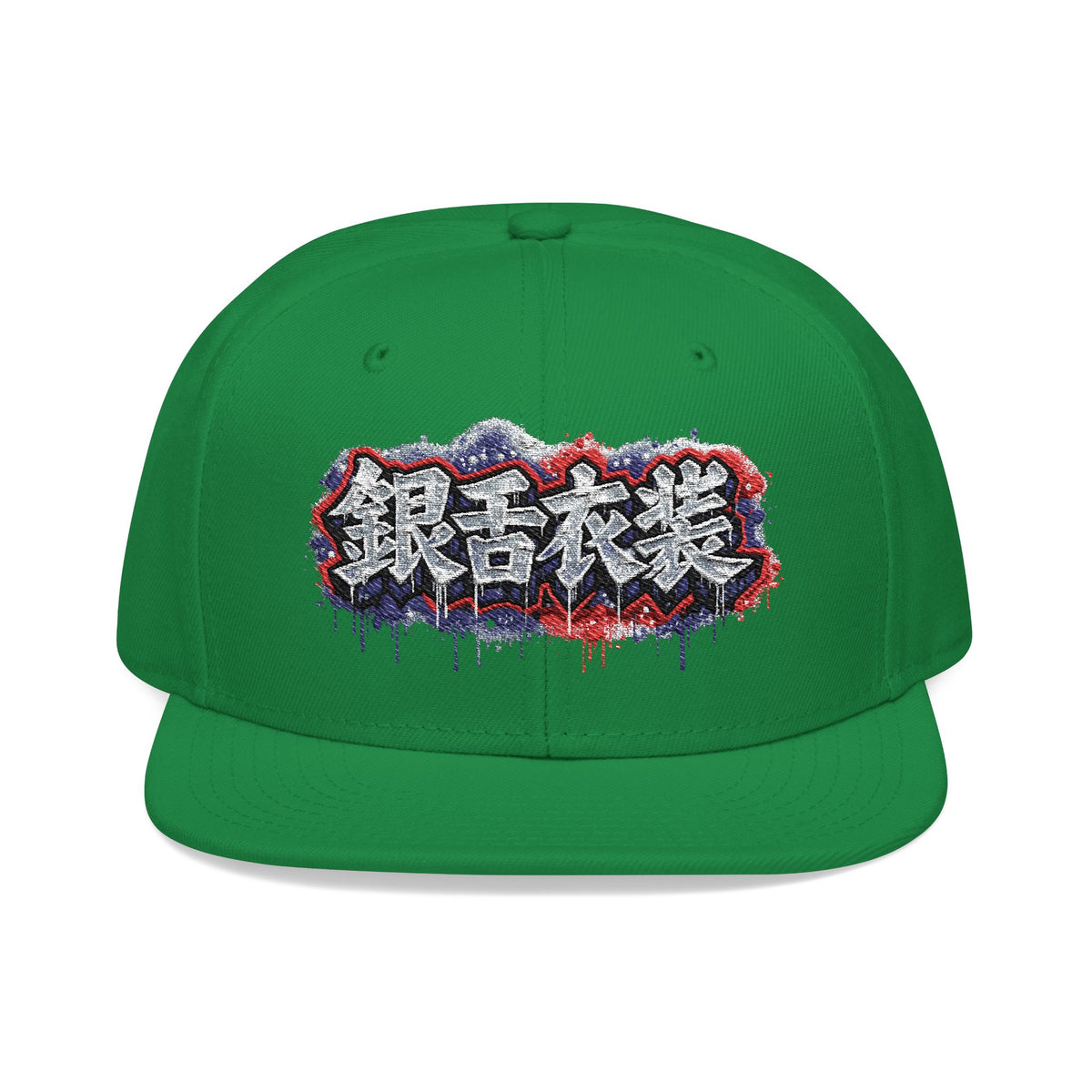 Kanji Graffiti Snapback Hat