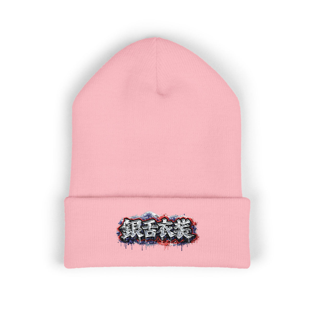 Kanji Beanie (Embroidery)