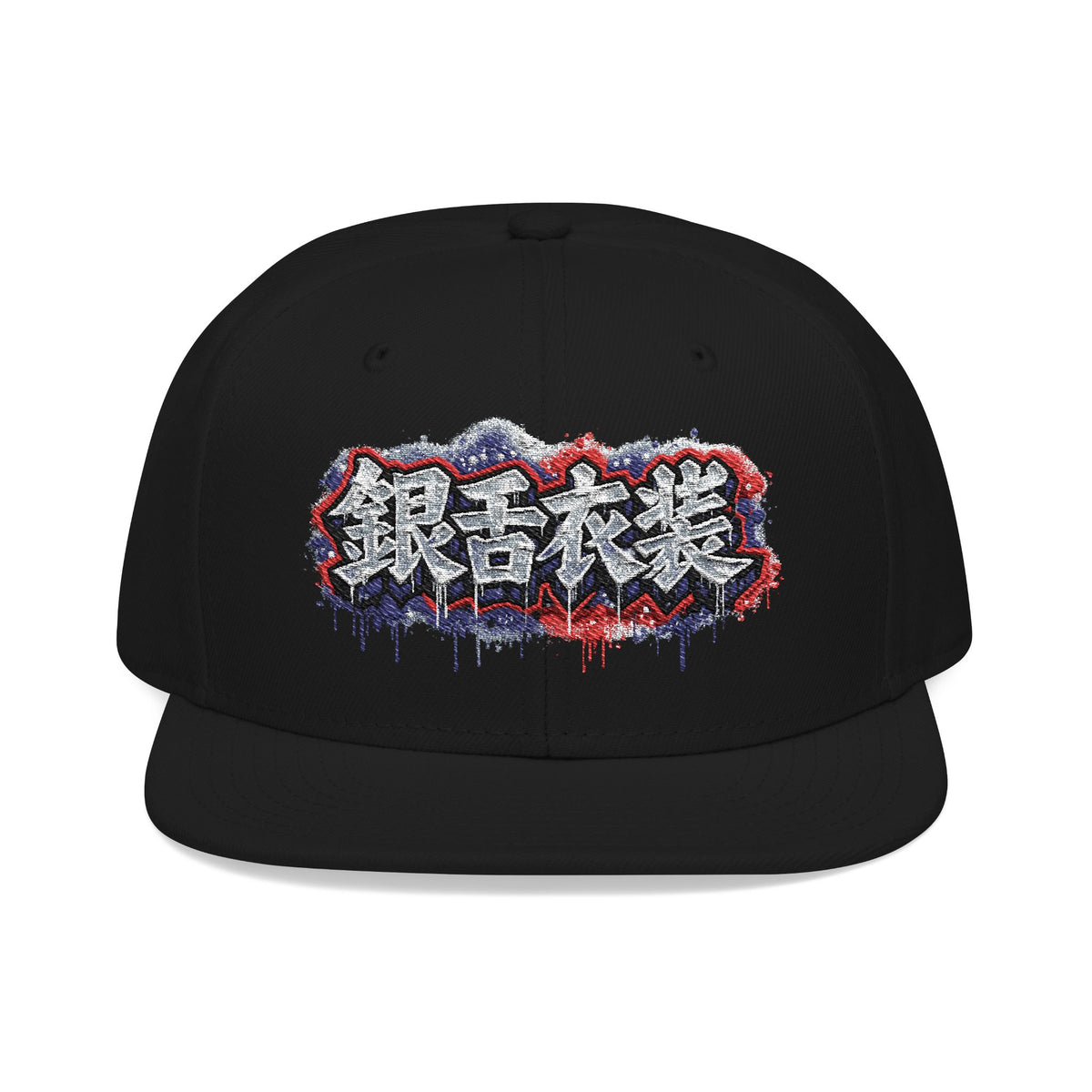 Kanji Graffiti Snapback Hat