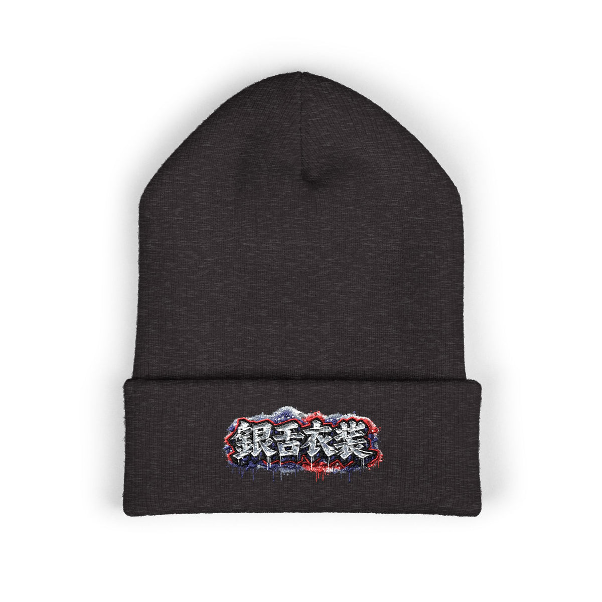 Kanji Beanie (Embroidery)