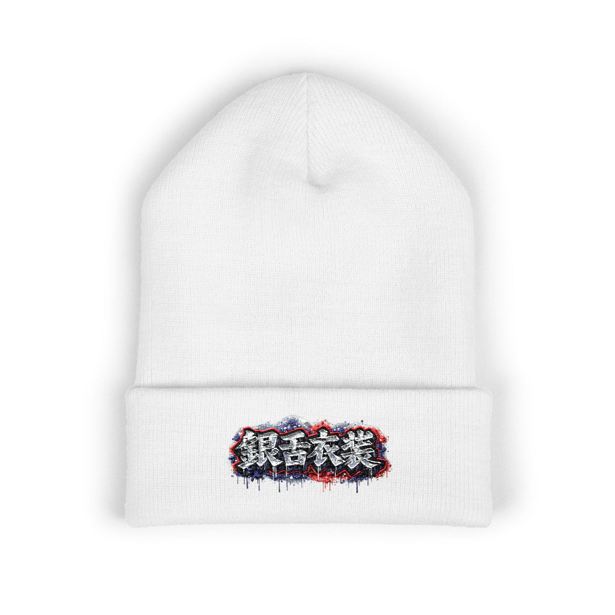 Kanji Beanie (Embroidery)