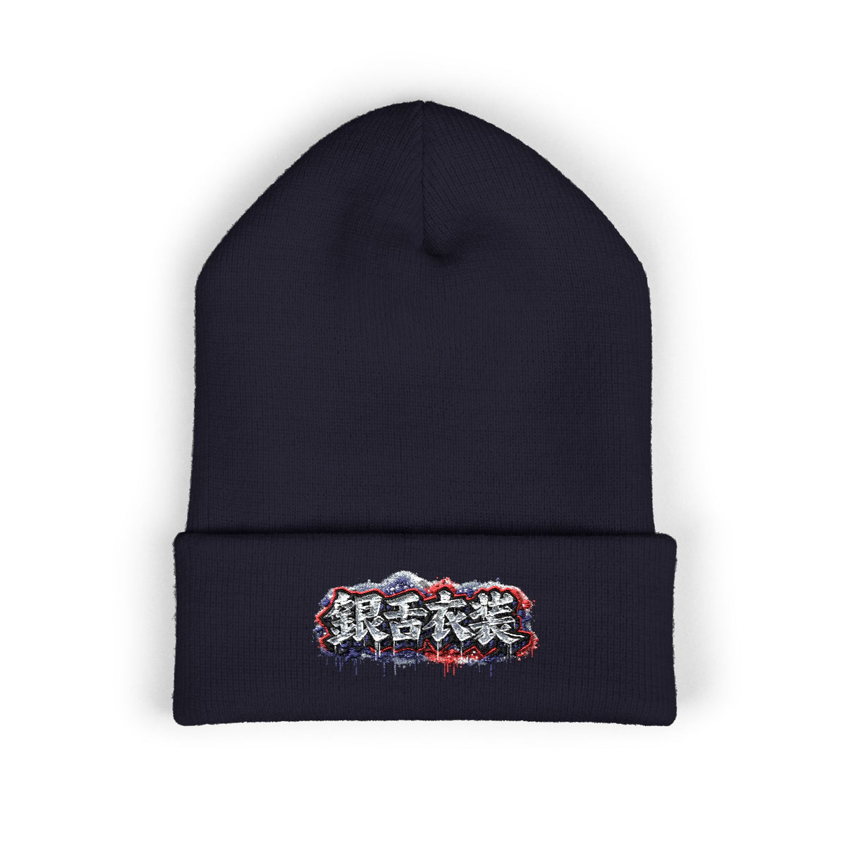 Kanji Beanie (Embroidery)