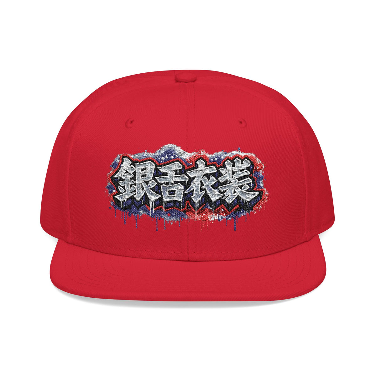 Kanji Graffiti Snapback Hat