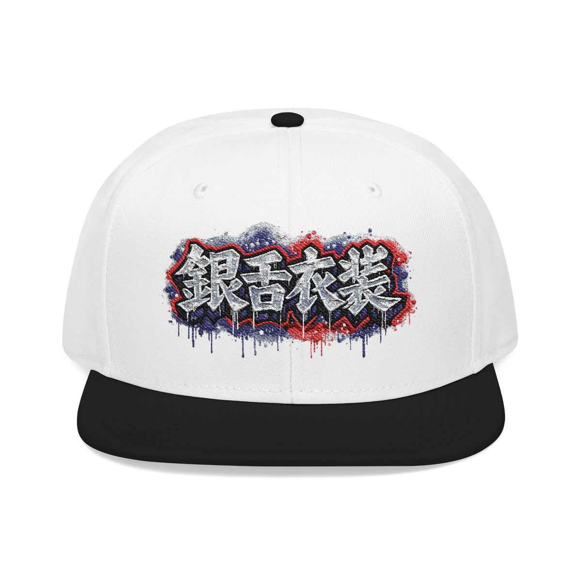 Kanji Graffiti Snapback Hat