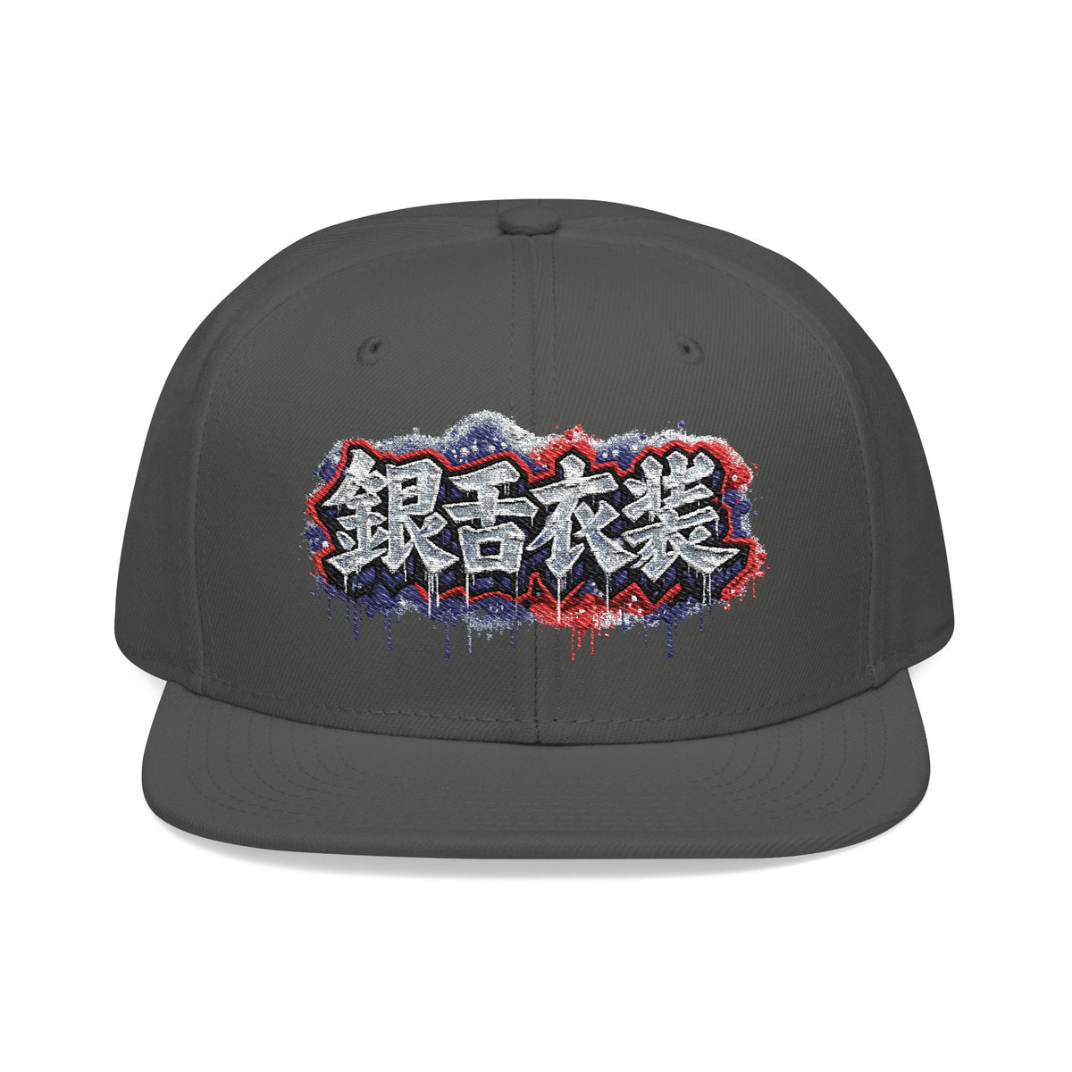 Kanji Graffiti Snapback Hat