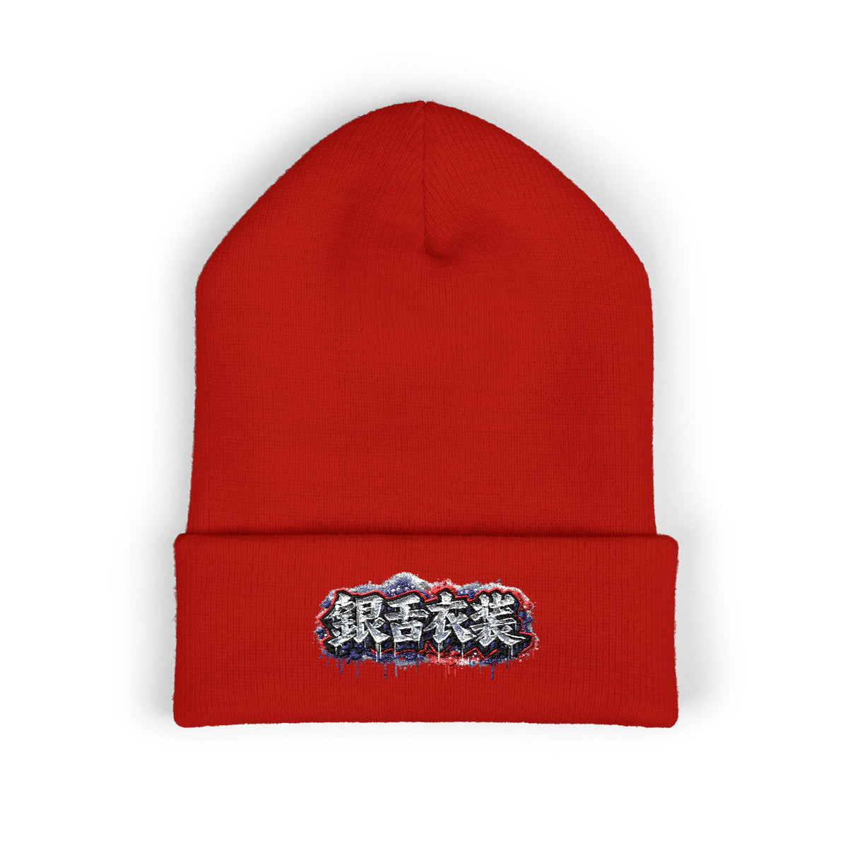 Kanji Beanie (Embroidery)