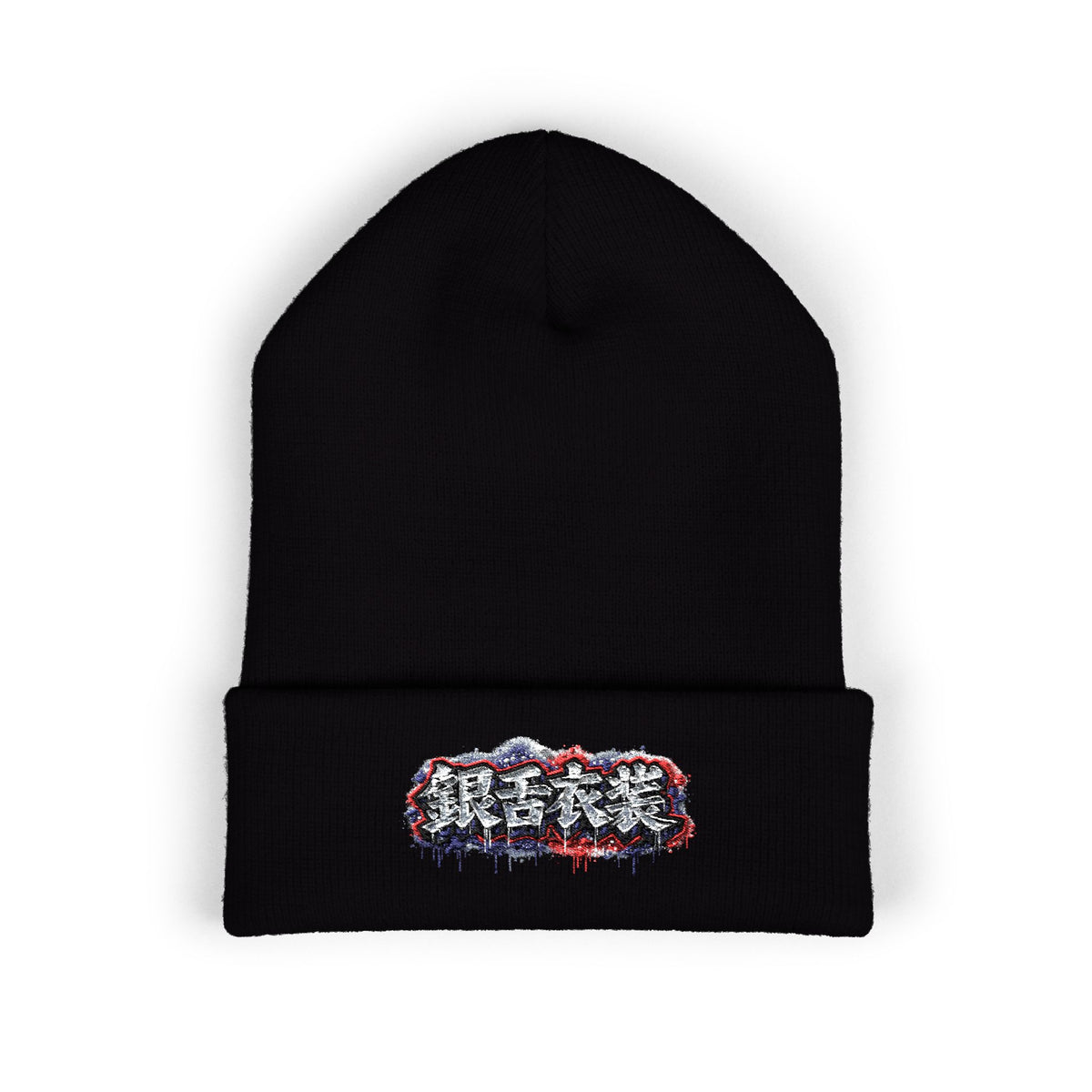 Kanji Beanie (Embroidery)