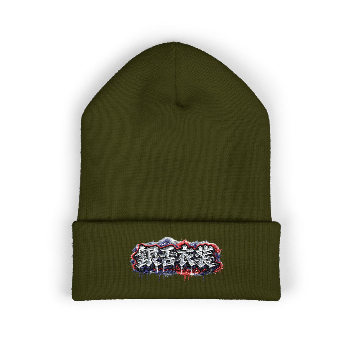 Kanji Beanie (Embroidery)