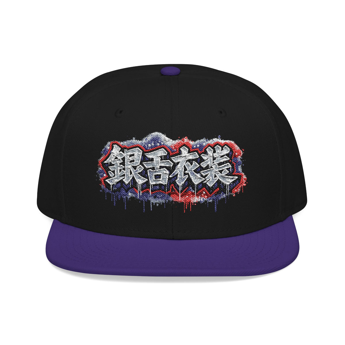 Kanji Graffiti Snapback Hat