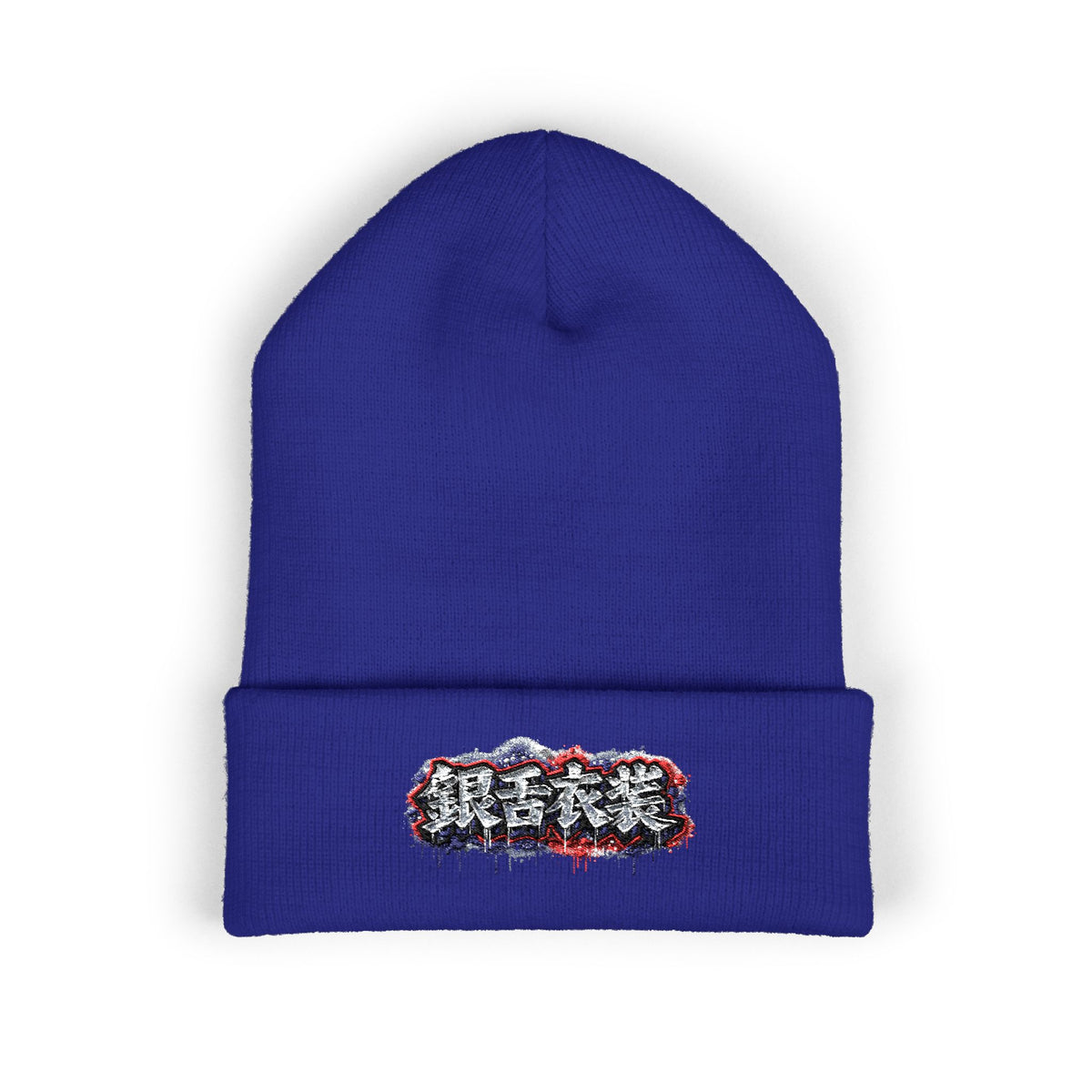 Kanji Beanie (Embroidery)