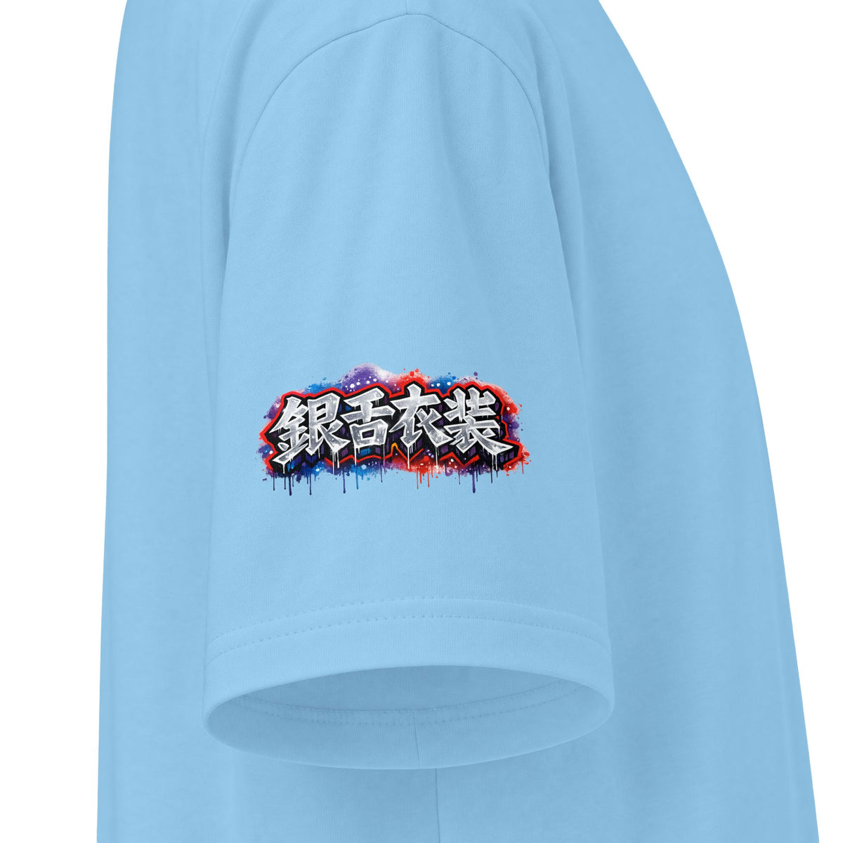 Reign Anime T-Shirt