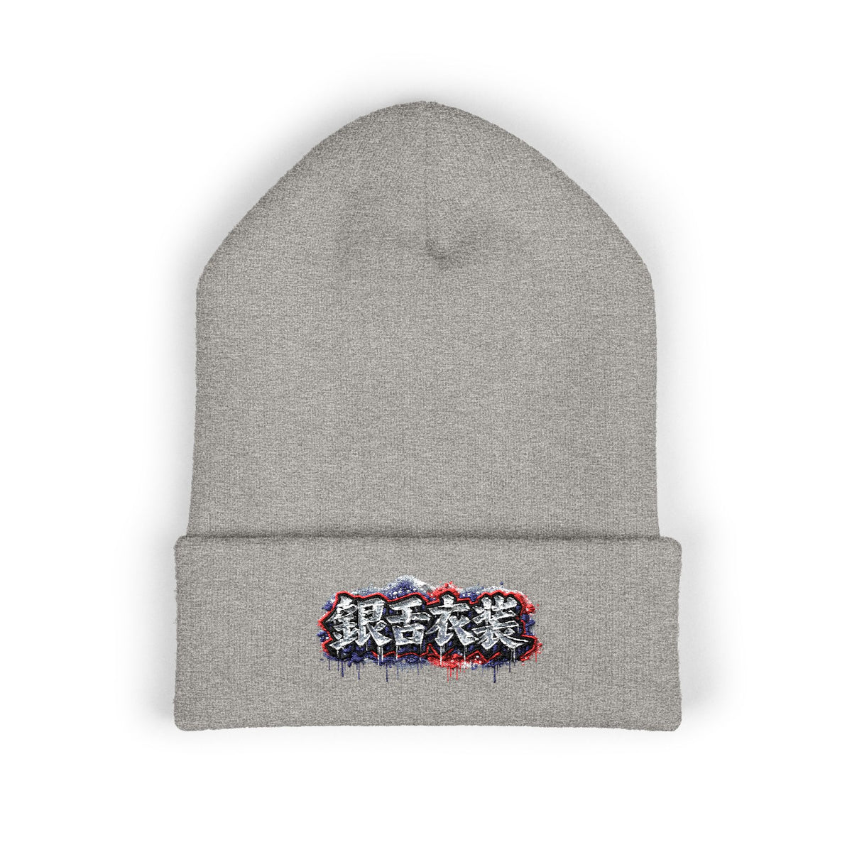 Kanji Beanie (Embroidery)