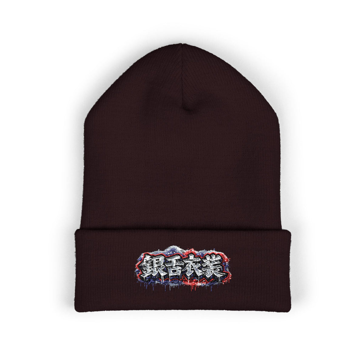 Kanji Beanie (Embroidery)