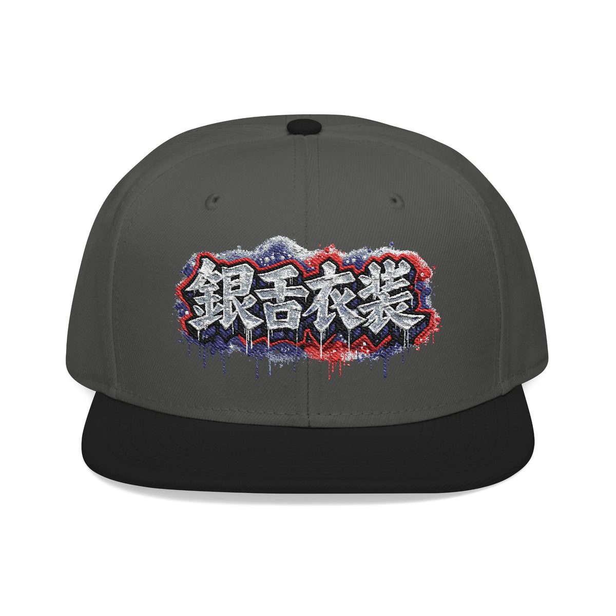 Kanji Graffiti Snapback Hat