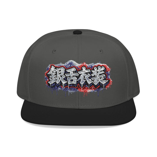 Kanji Graffiti Snapback Hat