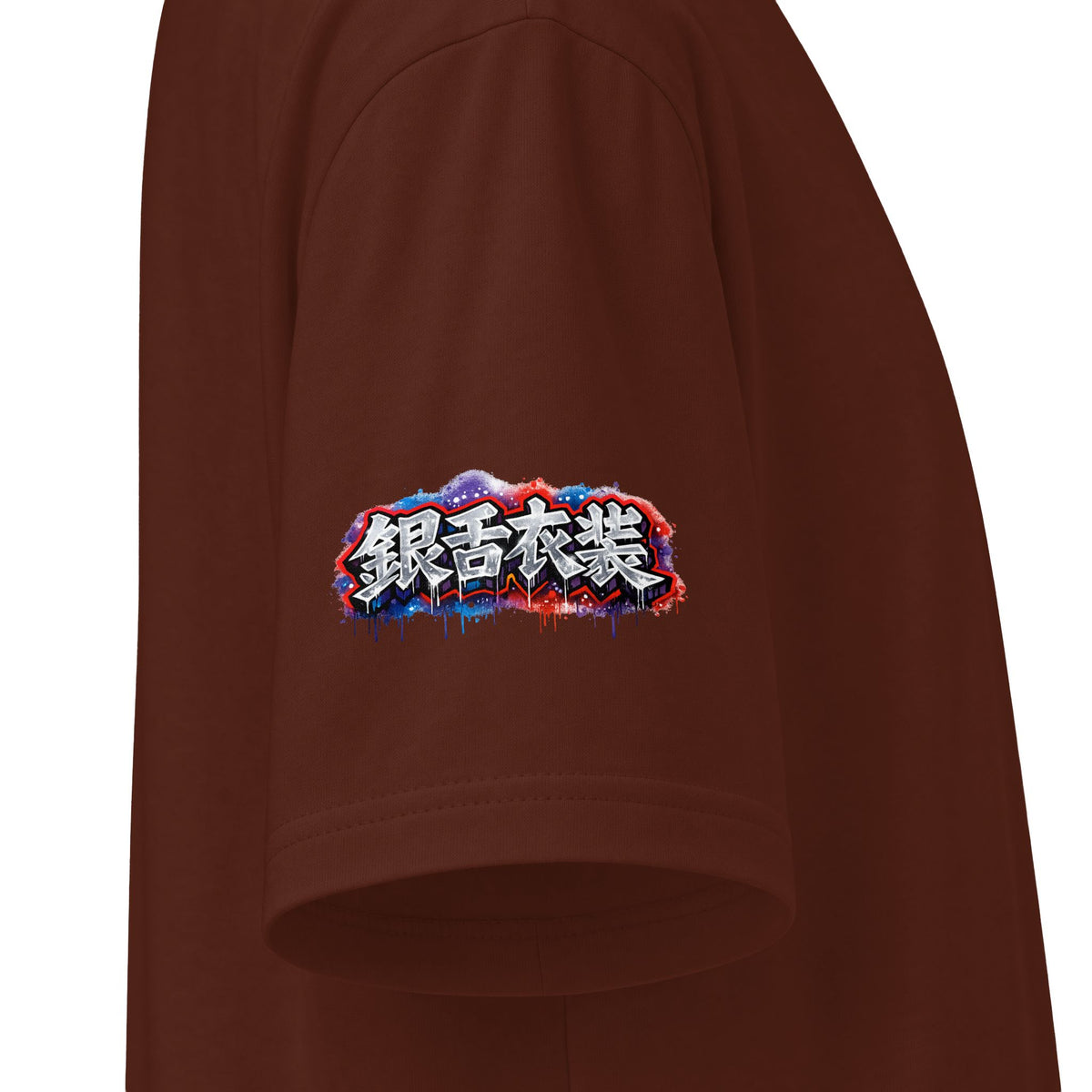 Reign Anime T-Shirt