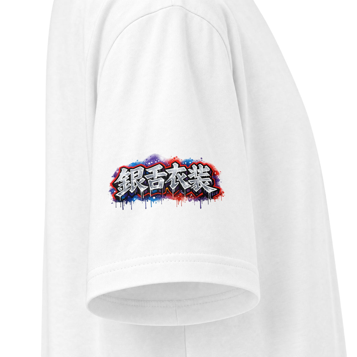 Reign Anime T-Shirt