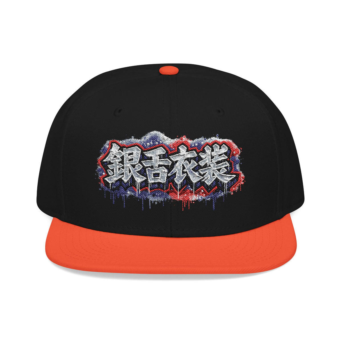 Kanji Graffiti Snapback Hat