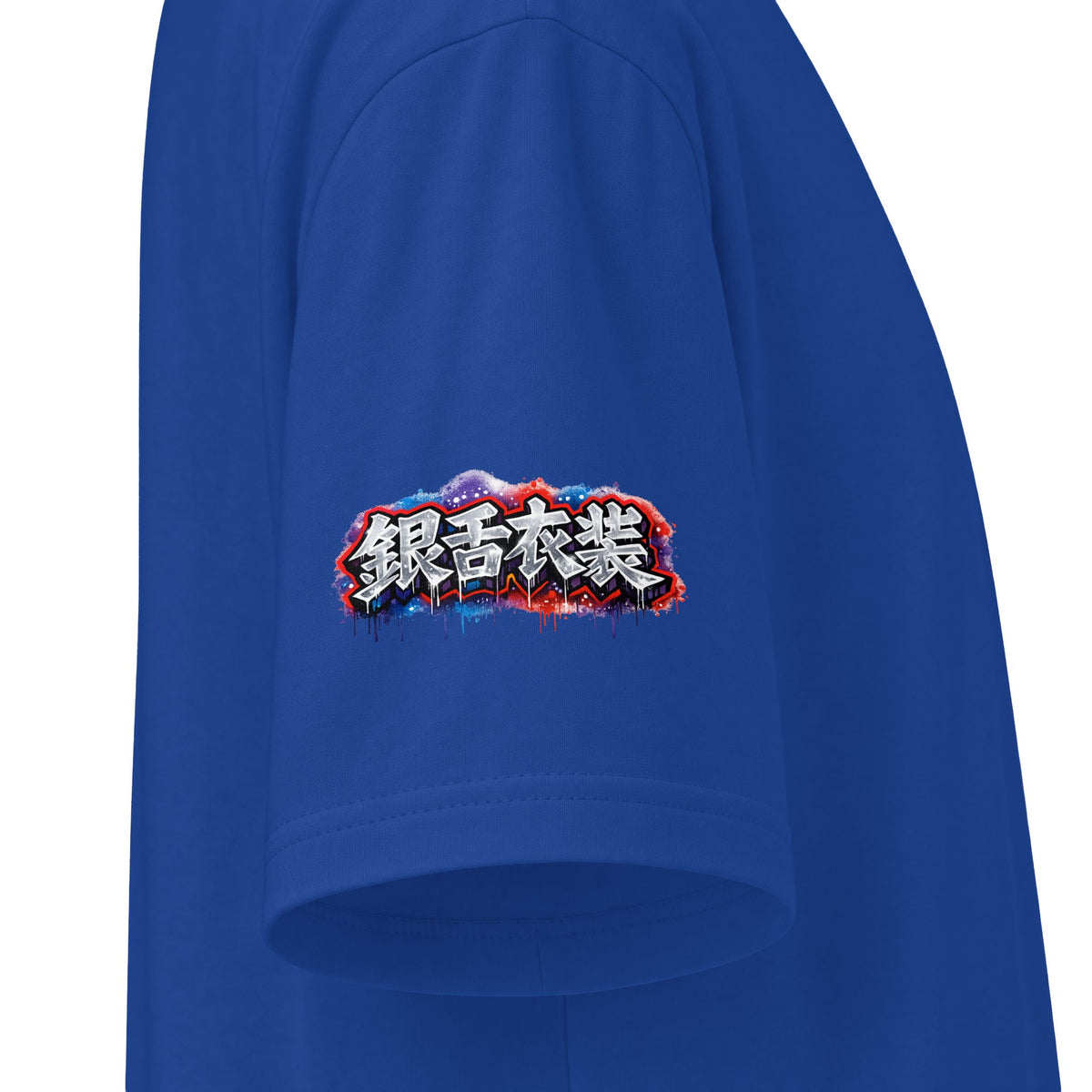 Reign Anime T-Shirt