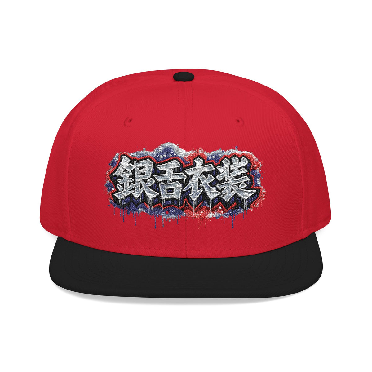 Kanji Graffiti Snapback Hat