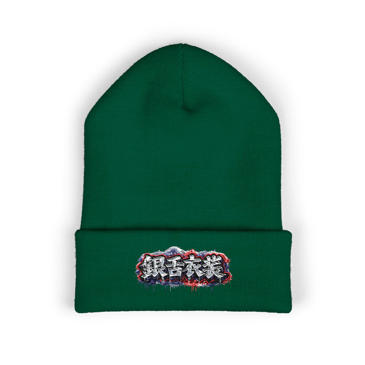 Kanji Beanie (Embroidery)