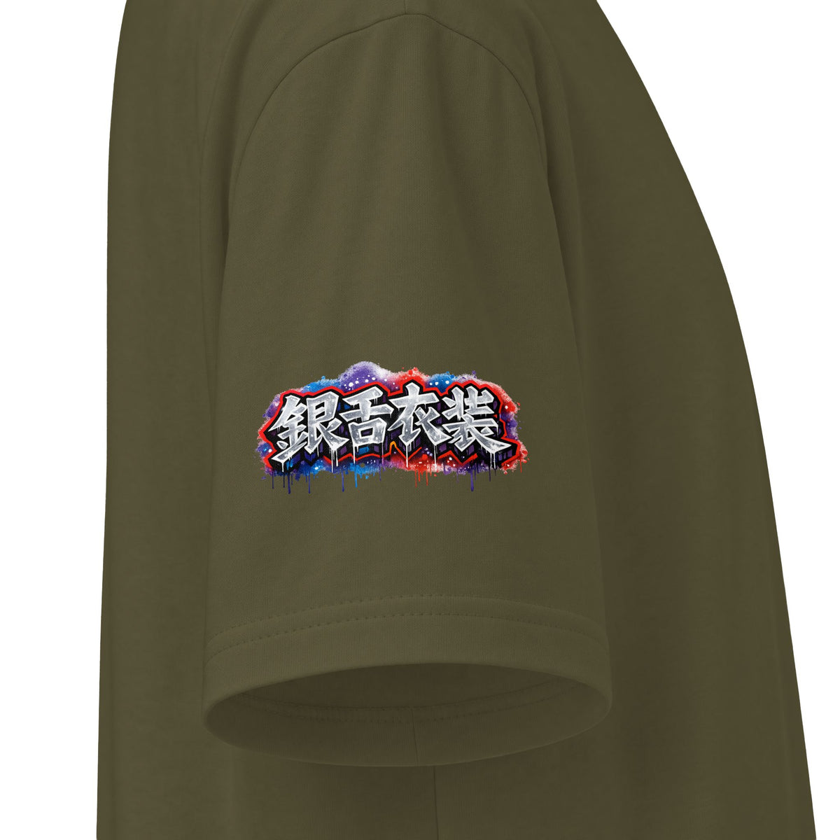 Reign Anime T-Shirt