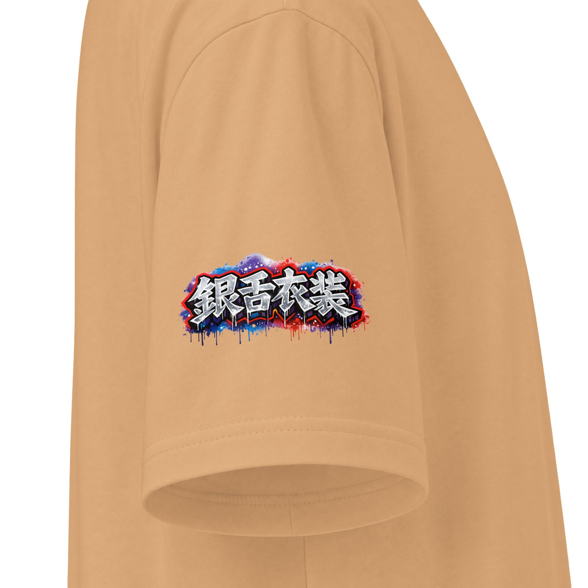 Reign Anime T-Shirt