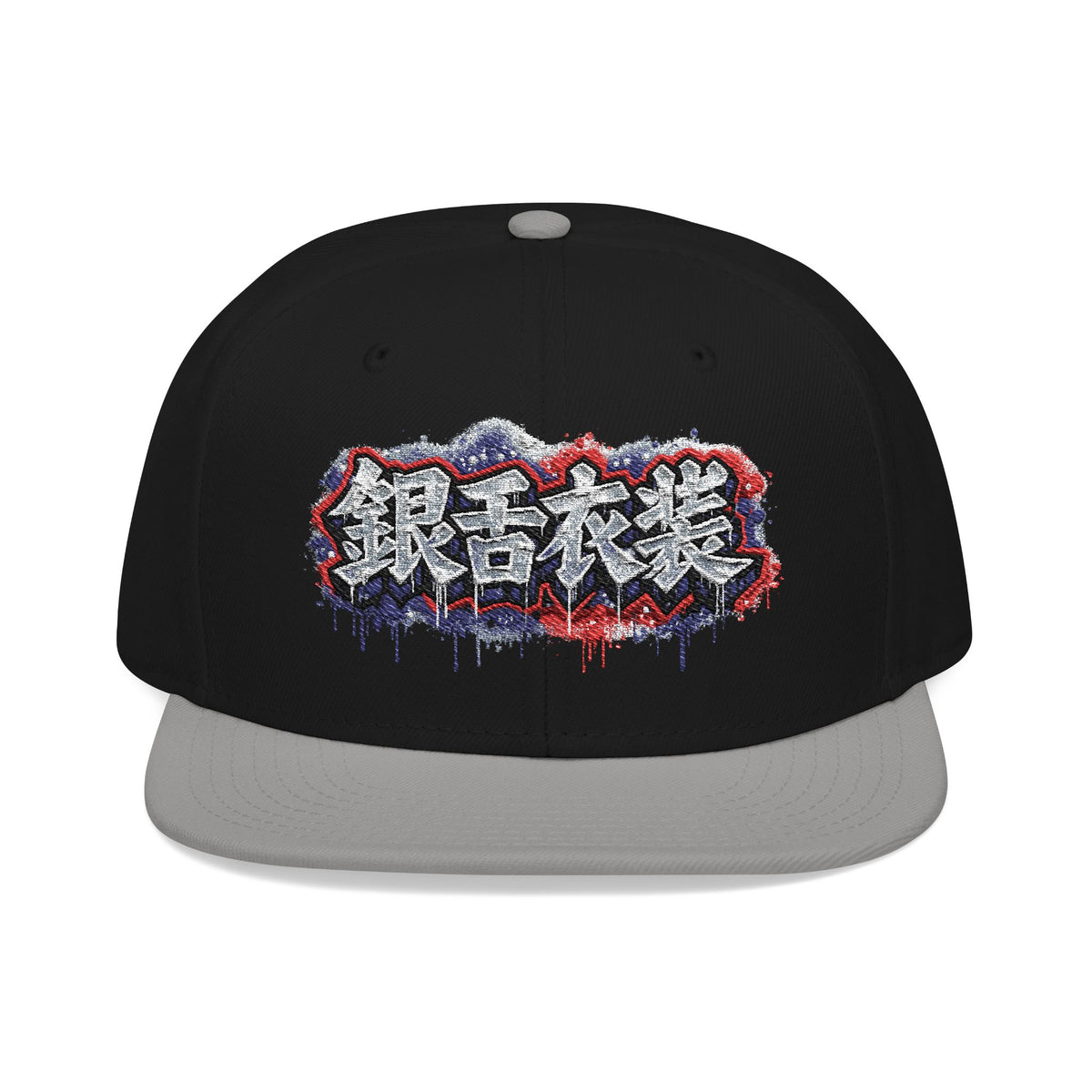 Kanji Graffiti Snapback Hat