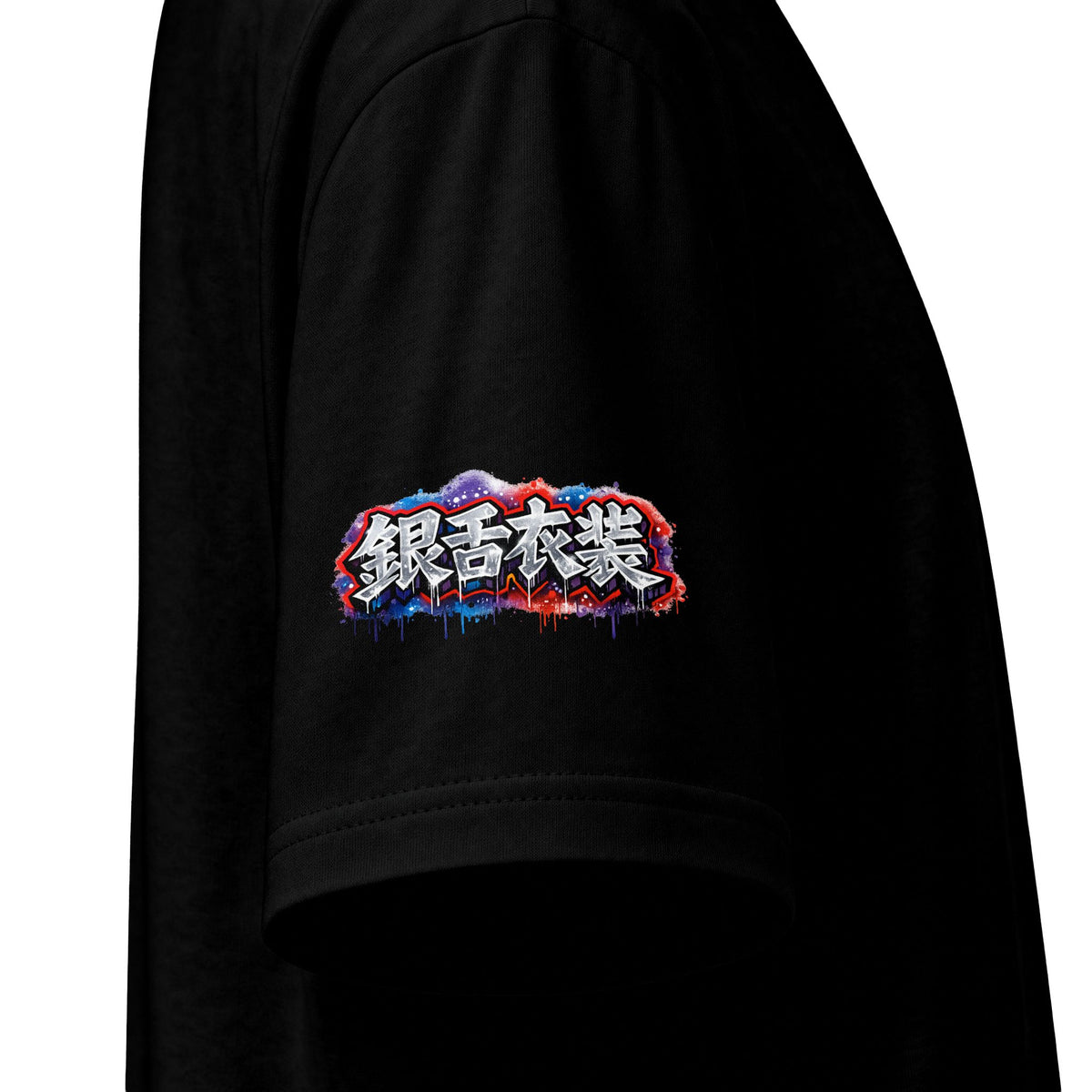 Reign Anime T-Shirt