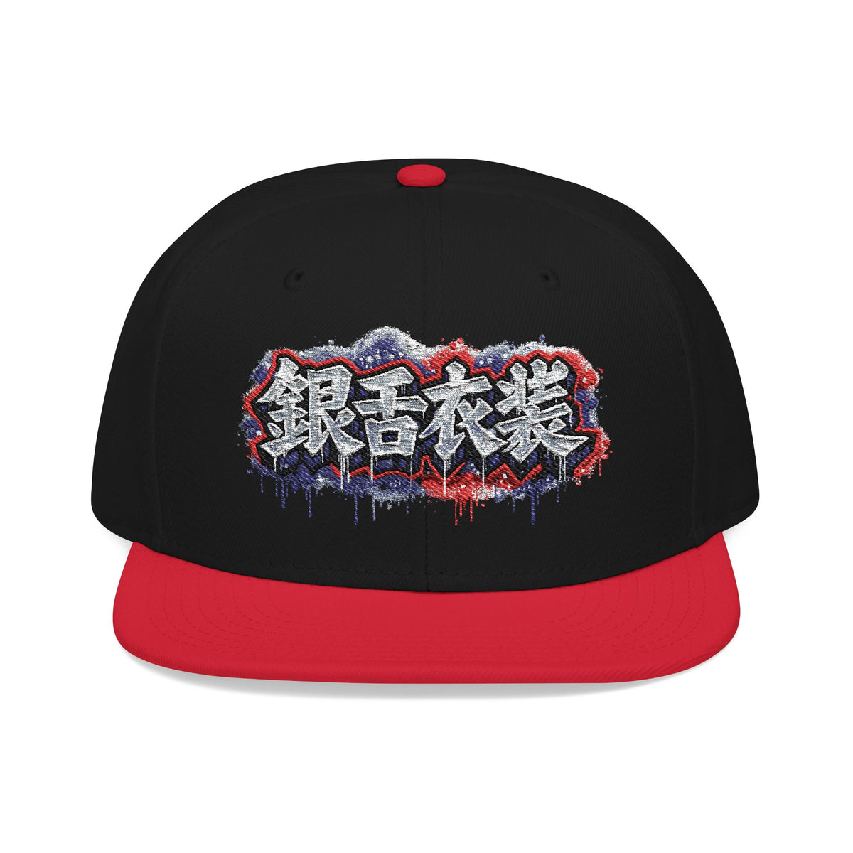 Kanji Graffiti Snapback Hat