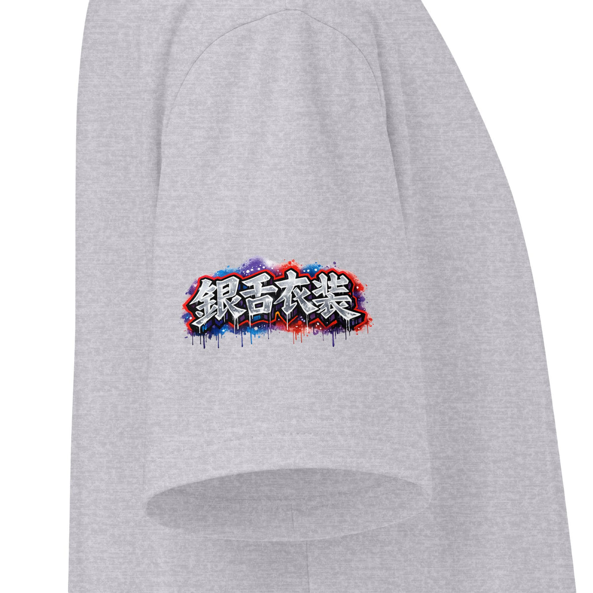 Reign Anime T-Shirt