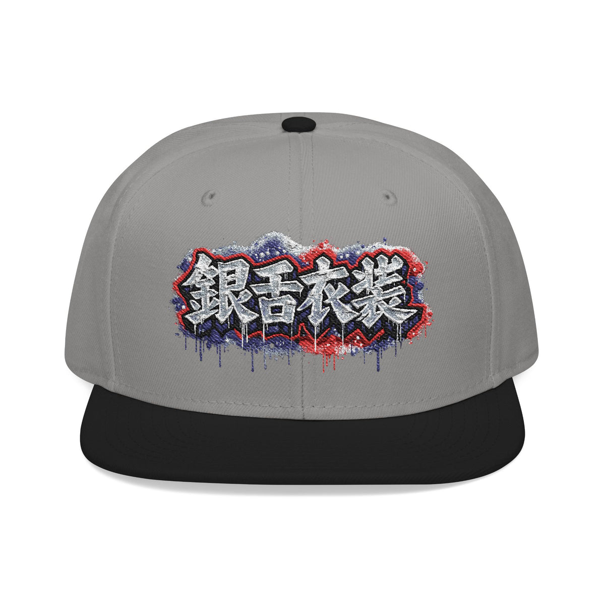 Kanji Graffiti Snapback Hat