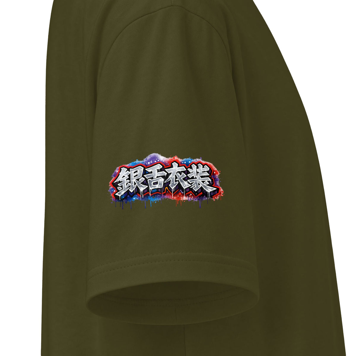 Reign Anime T-Shirt